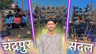 #Vlog-135 • Chandrapur Sandal 2025 • 3 Party Ke Sath Garam Mahol Tha Iss Baar • Kunal Creations