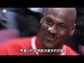 【冷飯說】nba突破能力最強的五名球員：誰才是歷史突破之王？他們各自都有怎樣的技術特點？