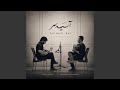 Asimeh - Sar (feat. MAryan)