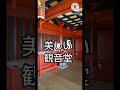 千葉県館山市、大福寺の崖観音は美しい~♪