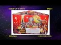 BP2073 Roboshot / Heavy Weights cake