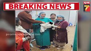 12 Babies Born At Maha Kumbh | କୁମ୍ଭମେଳାରେ ଜନ୍ମ ନେଲେଣି ୧୨ ଶିଶୁ, ଅଭିନନ୍ଦନ ଜଣାଇଲେ ୟୁପି ମୁଖ୍ୟମନ୍ତ୍ରୀ