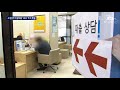 소상공인 대출 10조 추가 공급…금리는 3~4% 적용 jtbc 뉴스룸