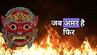 अंत ही प्रारंभ है। असुर 2 डायलॉग || अंतः अस्ति प्रारंभ ||#asur2review #असुर #asur2 #asursesaon2