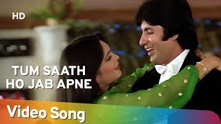 Tum Saath Ho Jab | Kaalia | Amitabh Bachchan | Parveen Babi | Asha Bhosle | Hindi Romantic Songs HD