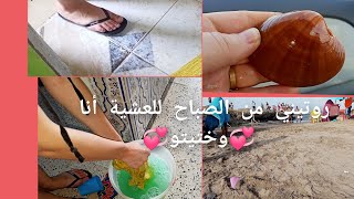 روتين كي نتلاقاو كامل في دارنا✨كيما علابالكم الطفلة هي حبيبة والديها👍👍👍