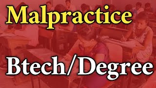 Malpractice Important Update || Degree Malpractice Important Update ||BTech Malpractice