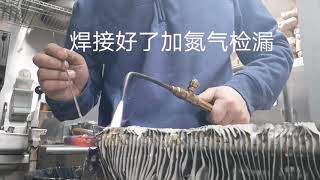 彻底解决抓码柜漏氨(2)毛细管过滤器焊接