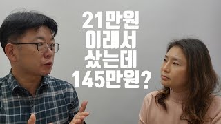 📢 21만원 이래서 산 최신 스마트폰이 알고보니 145만원  / 온라인 휴대폰 개통 사기 피해자 분이 직접 밝힙니다.