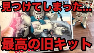 1998年発売！ HGUCシリーズ開始直前のスーパーキット！！  HG  ガンダムEz-8  1/144スケール【機動戦士ガンダム・第08MS小隊・ガンプラ・旧キット】