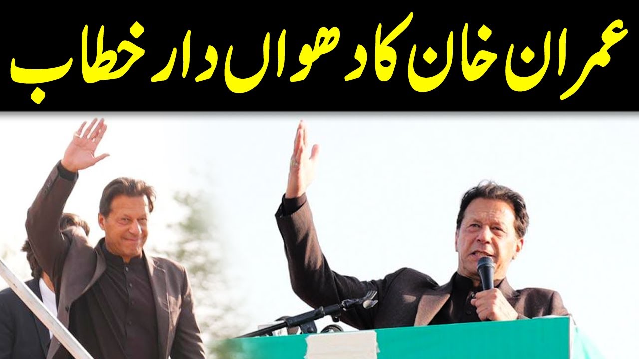 PM Imran Khan Complete Speech Today At Mailsi | GNN | 06 March 2022 ...