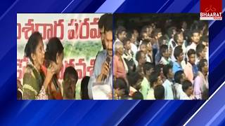 YS Jagan Fire On CM Chandrababu | Interacted With Vamsadhara Project Oustees In Srikakulam,