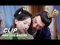 Hao Jia Feels Trapped | New Life Begins EP22 | 卿卿日常 | iQIYI