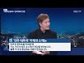 열린k 전주 테마곡 헌정한 세계적인 음악가 ‘스티브 바라캇’ kbs 2024.10.07.