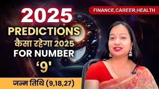 Prediction 2025 Numerology for Mulank 9 | Kaisa Rahega Ane Wala Saal |2025 Prediction | Charru Gupta