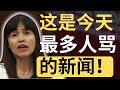 张念群：通讯部拟修法，强制社媒平台交出用户资料！| 9后商谈 @Just9Cents Kelvin