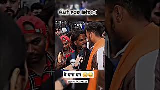 wait for end 🤣🤣!!Abhishek Thakur ☄️#sudhanshutrivedi #abhishekthakur #powerofsanatan #shorts #video