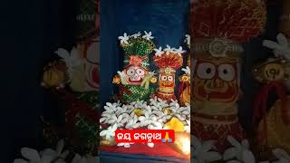 ତୁ ମୋତେ ଗଢିଛୁ🙏 #ytshorts