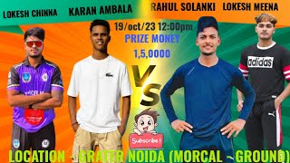 Unforgettable Showdown: Karan Ambala's Lokesh Chinna vs Rahul Lokesh !!#cricket @karanambalavlog