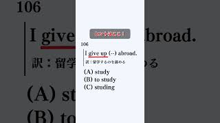 TOEICで人生有利に✨#就活 #TOEIC勉強 #資格 #英語