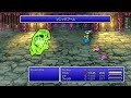 final fantasy v_更新しました。先に進みました。＠ダービー兄弟のゲマチャンネル