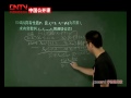 2012高考数学讲解上海理科卷（下）第4讲 2012高考数学讲解...