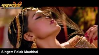 Pushpa Koi (Punnami Puvvai) || Full Video Song || Rudhramadevi ||  Anushka Shetty