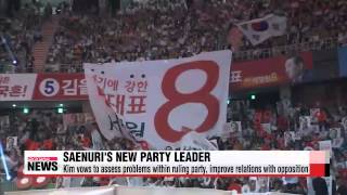 Ruling Saenuri Party elects new party leader