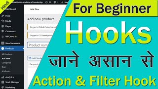 WordPress Hooks || WordPress Action Hook || WordPress Filter Hook || From Scratch