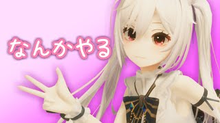 グラブルの4500円ガチャをひく雑談配信🔔【 #鈴金なる / #Vtuber 】