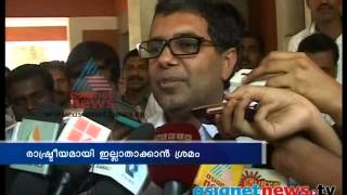 Abdullakutty MLA response on Saritha S Nair allegation