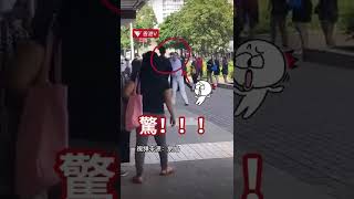 香港街頭，男女打架，震驚路人 #我也學一招 #shorts｜#香港v