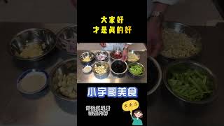 鸭头不要卤着吃了，试试这样做的“干锅鸭头”，绝对的麻辣鲜香 4【小宇哥美食】