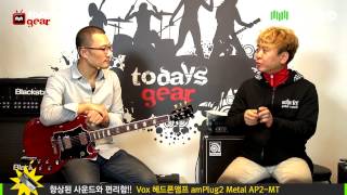 Todaysgear Vox 헤드폰앰프 amPlug2 Metal AP2-MT