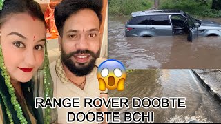 Range Rover Doobne Se bach gyi | Mr And Mrs Yan | Vlogs | Couple Vlogs