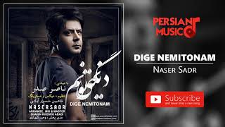 Naser Sadr - Dige Nemitonam (ناصر صدر - دیگه نمیتونم)