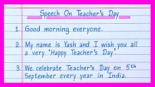 Speech On Teacher's Day in English/Teacher's Day Speech/5th September Teacher's Day