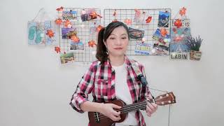 JanetBee Ukulele Cover : 林俊杰 - 冻结