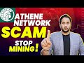 A Big Mining Scam | Athene Network Scam Alert | Athene Network News | How to Sell ATH