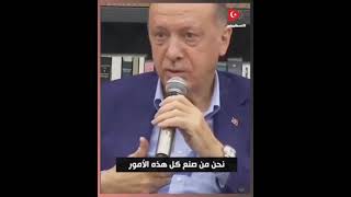 Cumhurbaşkanı Erdoğan milli savunma sanayindeki hizmetleri