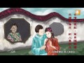 【2013.08.12】第31集 字。我介紹_新 《字。在生活》