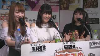 浜松ミュージックチャンネル（はまみゅ） 2017/07/05 亜桜ゆぅき、マーブル・メイプル