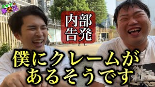 ジャガモンド斉藤と一緒にいて映画マウントを取られた瞬間ベスト3  by相方きど　【ジャガモンド斉藤のヨケイなお世話】※9/8に単独ライブ
