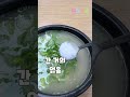 을지로에서 설렁탕 제일 유명한 집 쏘울맛집 서울맛집 설렁탕맛집 이남장 food 맛집 seoulfood