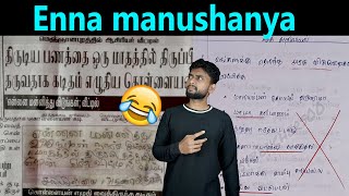 Antha Manasu Tha Kadavul 😂 | Cringe Videos😜| Funny Viral Videos😜| Funny Reaction By Shamy