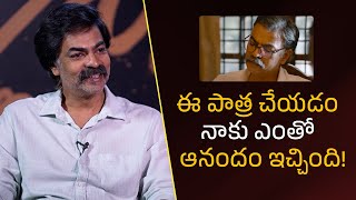 ఈ పాత్ర చేయడం నాకు ఎంతో ఆనందం ఇచ్చింది!| Filmy Focus Shorts