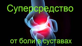 Лечебный ортопедический пластырь