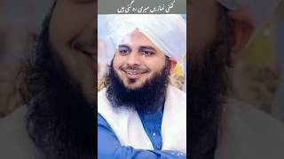 MolanaajmalRazaqadri sahib nice byan(muslmano ka NY sal muhrm)#shots#bayan #shrots#islamcchannel f3x