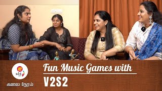 PART 2 - V2S2 EXCLUSIVE | Antakshari \u0026 Raga Game with Vidhya, Vinaya, Saindhavi, Suchithra