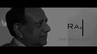 MSME || Documentary Film || Sh Rajnish Goenka